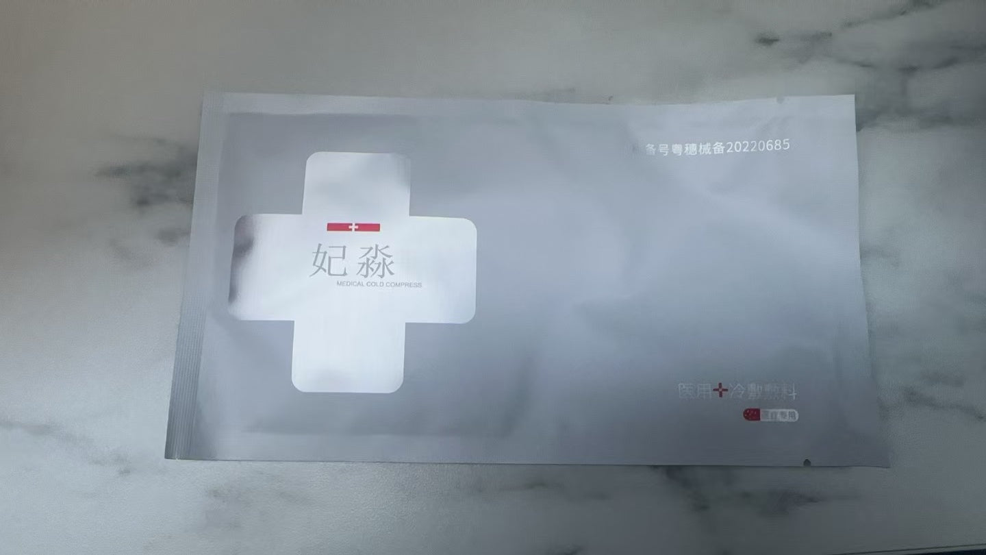 Feimiao Medical Cold Compress Mask 1Ea