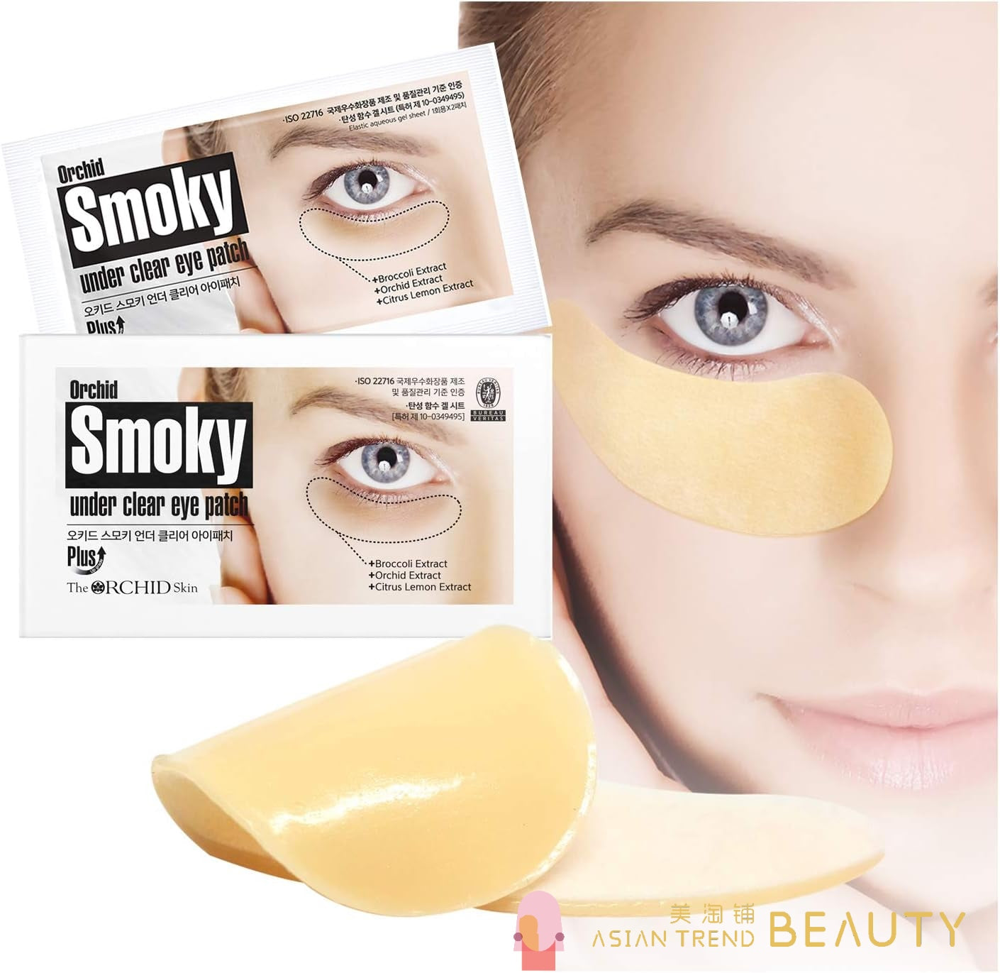 The Orchid Skin Smoky Moisturizing Eye Patch 10ea