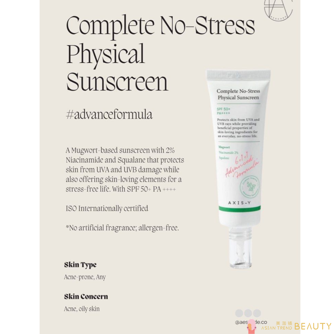 Axis-Y Complete No-Stress Physical Sunscreen SPF50+Pa++++