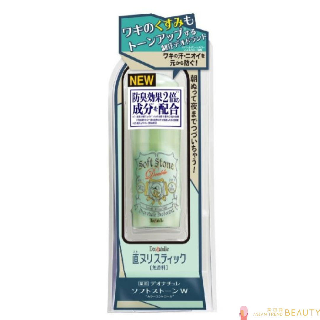 Deonatulle Soft Stone Double Deodorant for Underarm 20g