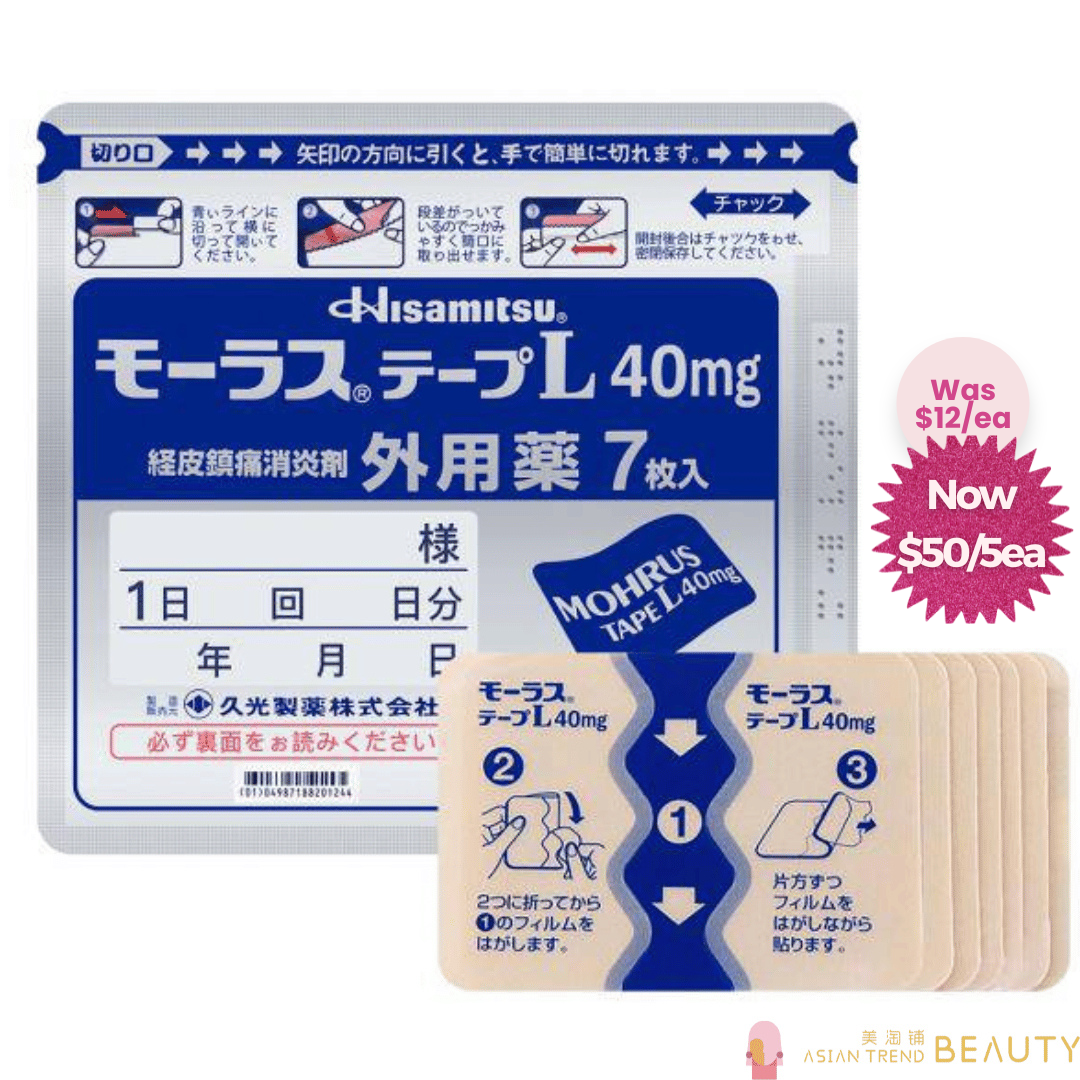 Hisamitsu Mohrus Tape L 40MG Muscle Pain 7pcs