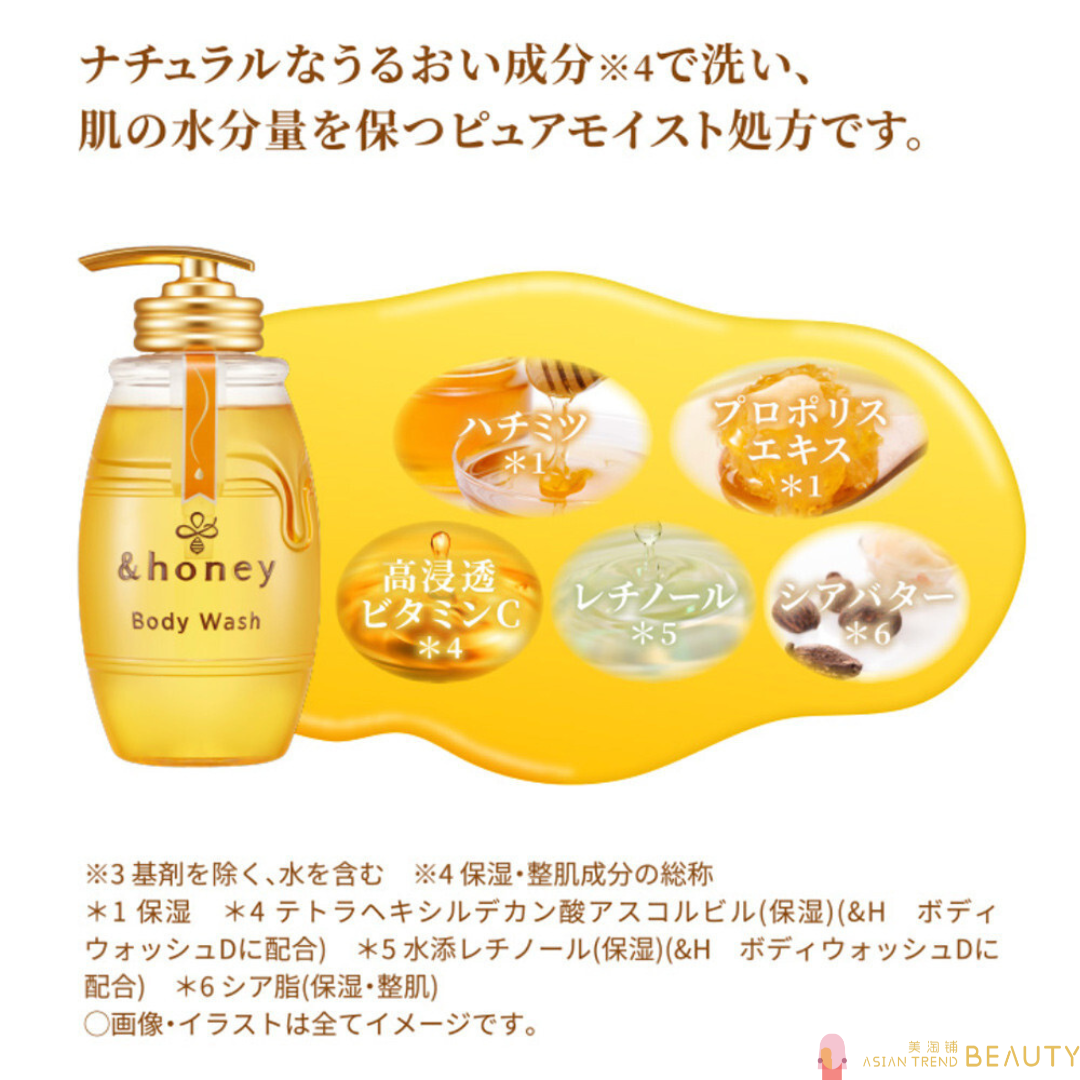 &Honey Osmanthus Honey Deep Moist Gel Body Wash 500ml