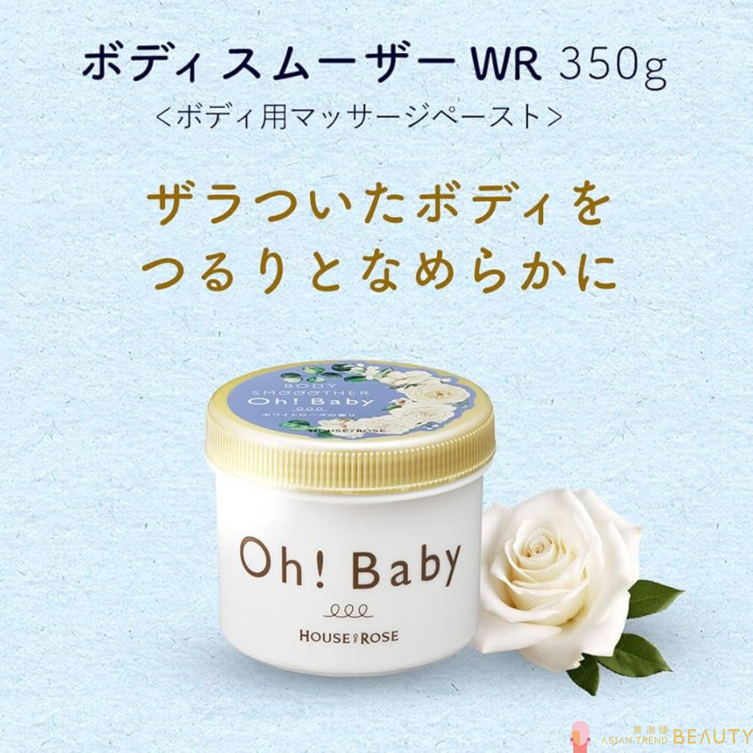 House of Rose Body Smoother WR Body Scrub 350g White Rose Scent
