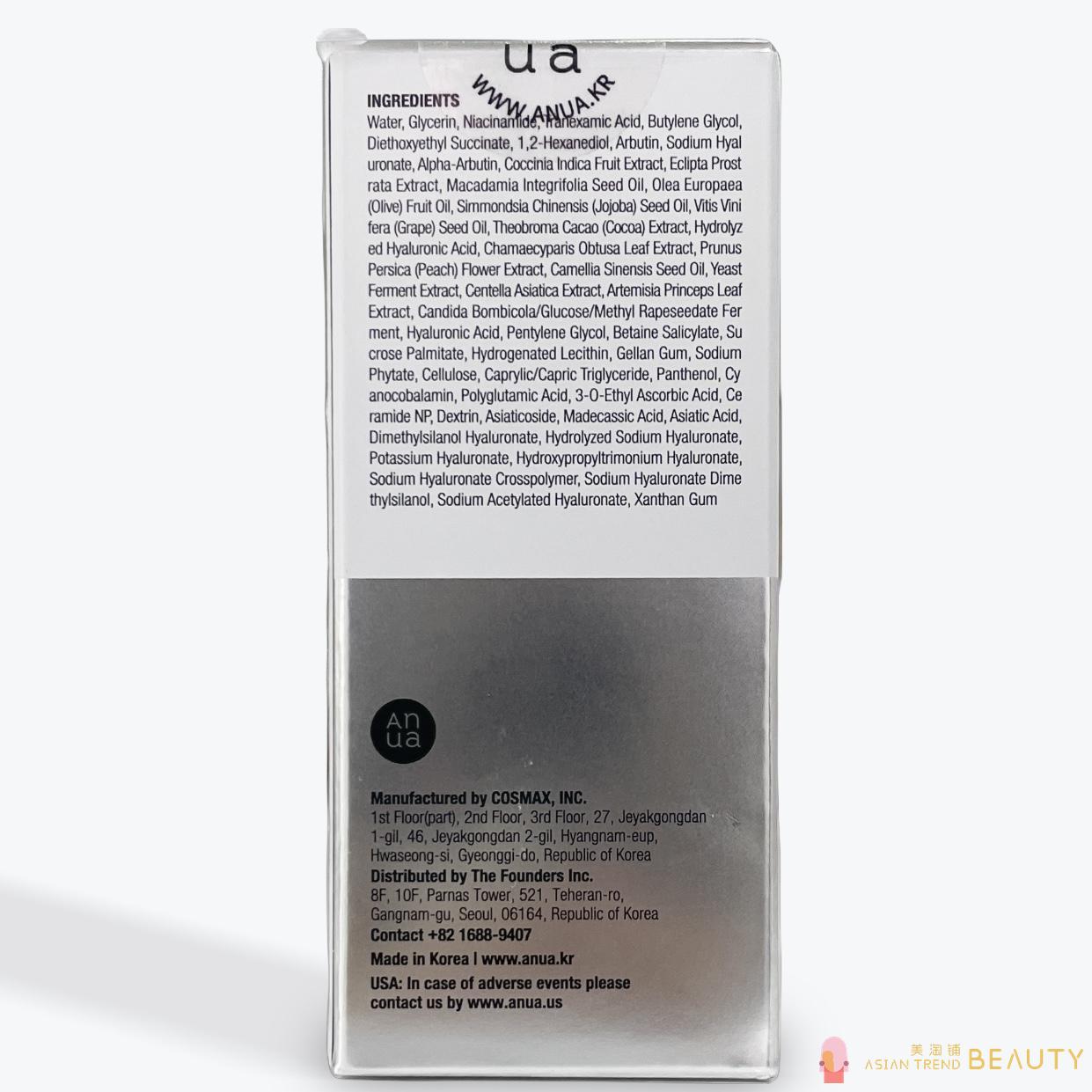 Anua Niacinamide 10% + Txa 4% Serum 30ml