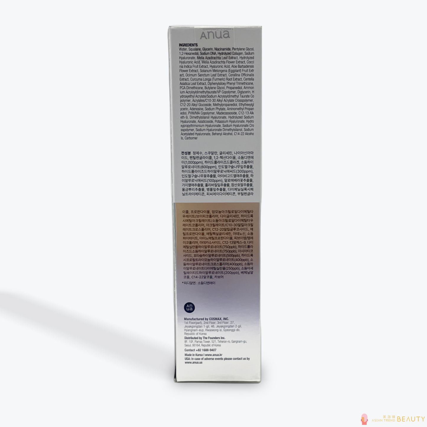 Anua PDRN Hyaluronic Acid 100 Moisture Cream 60ml