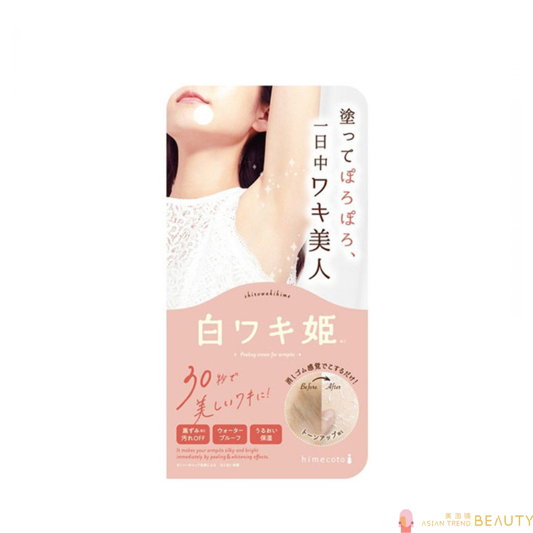 Himecoto Liberta Shiro Waki Hime Whitening Peeling Cream Armpit Underarm 18 g