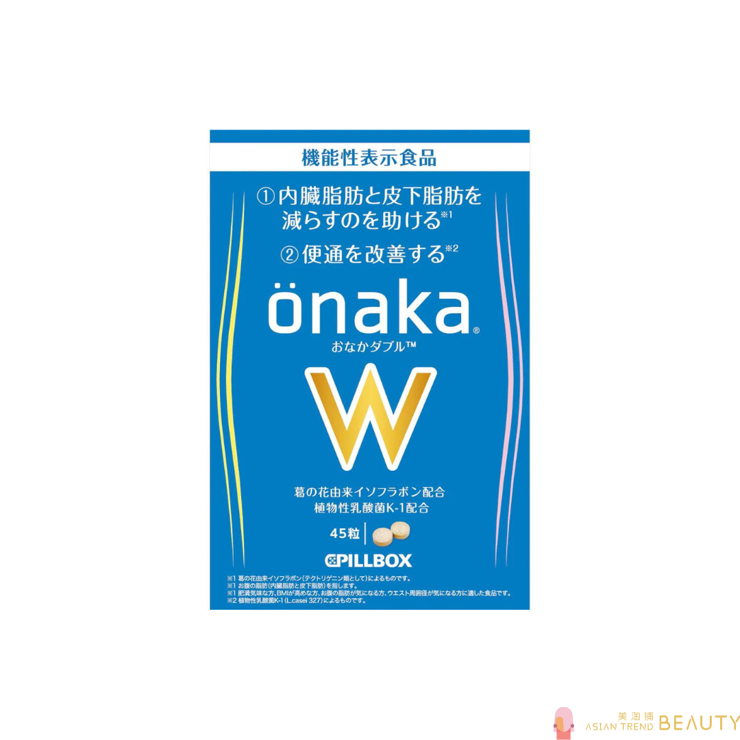 Onaka Burn Belly Fat Diet Supplement 45pcs