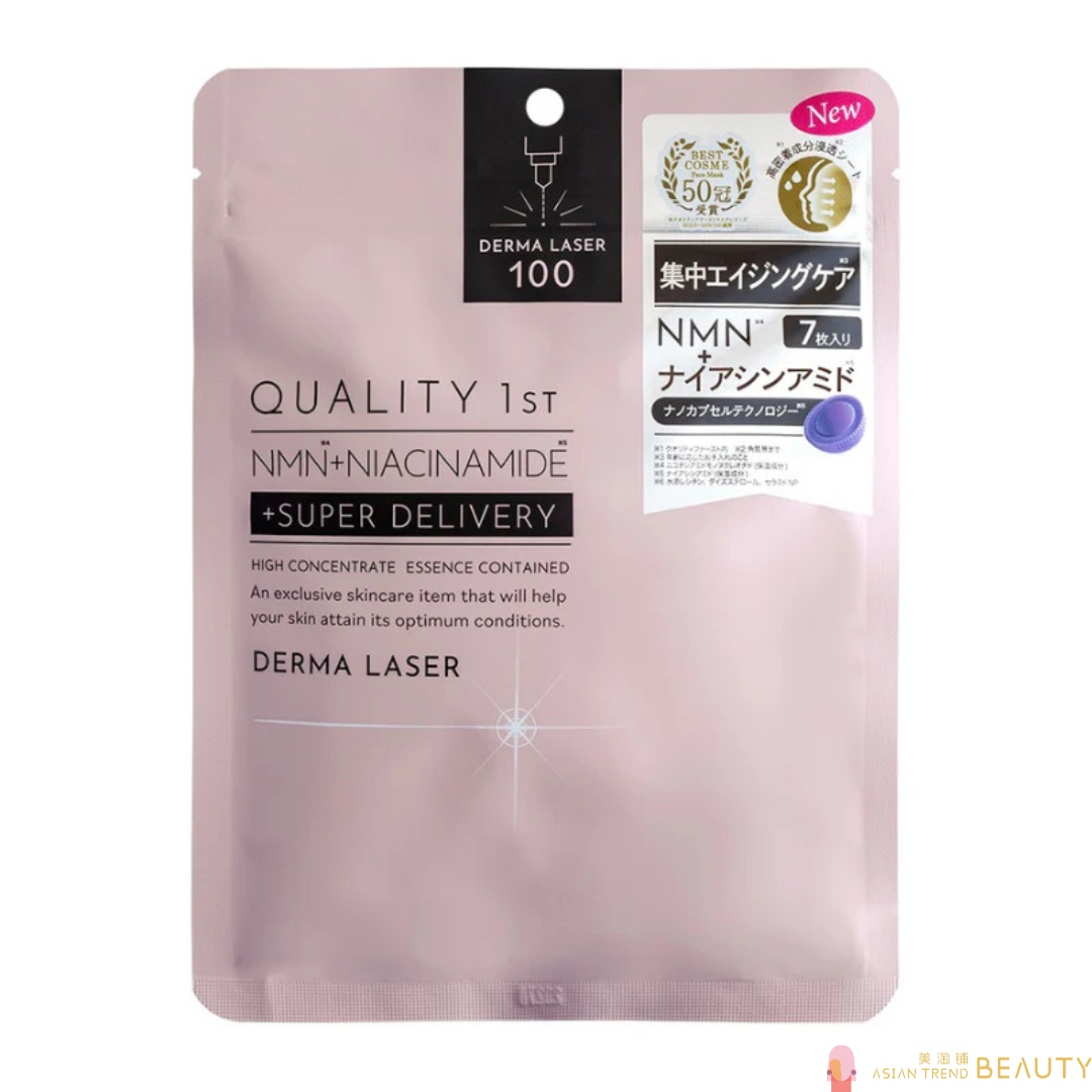 Quality 1St Derma Laser Super NMN100 Mask 7 Sheets