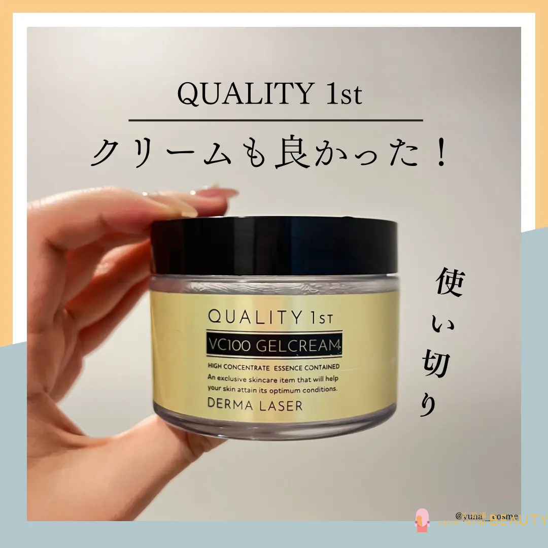 Quality 1St Derma Laser Super VC100 Brightening Gel Cream 80g