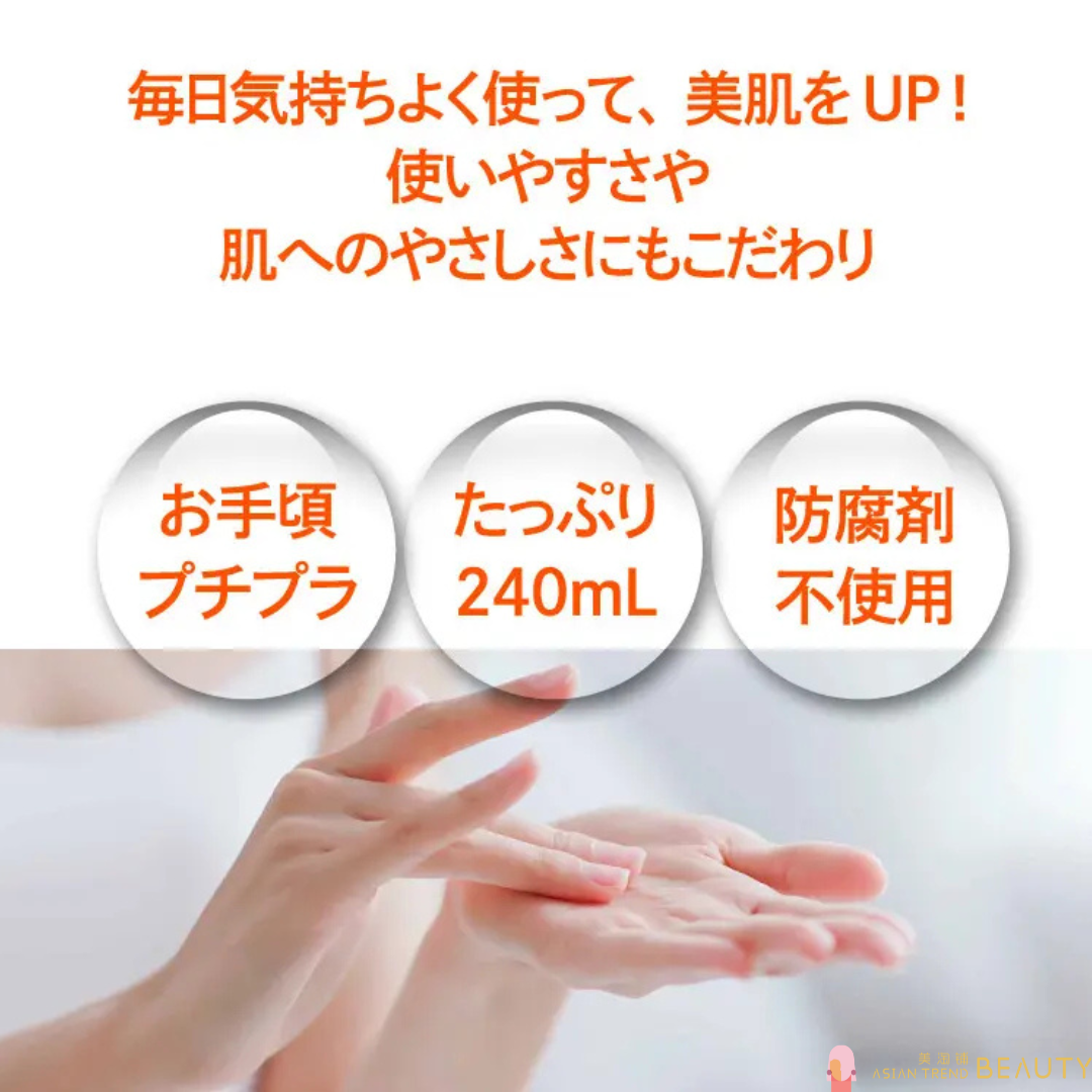 Quality 1St Derma Laser Super VC100 Refreshing Lotion 240ml
