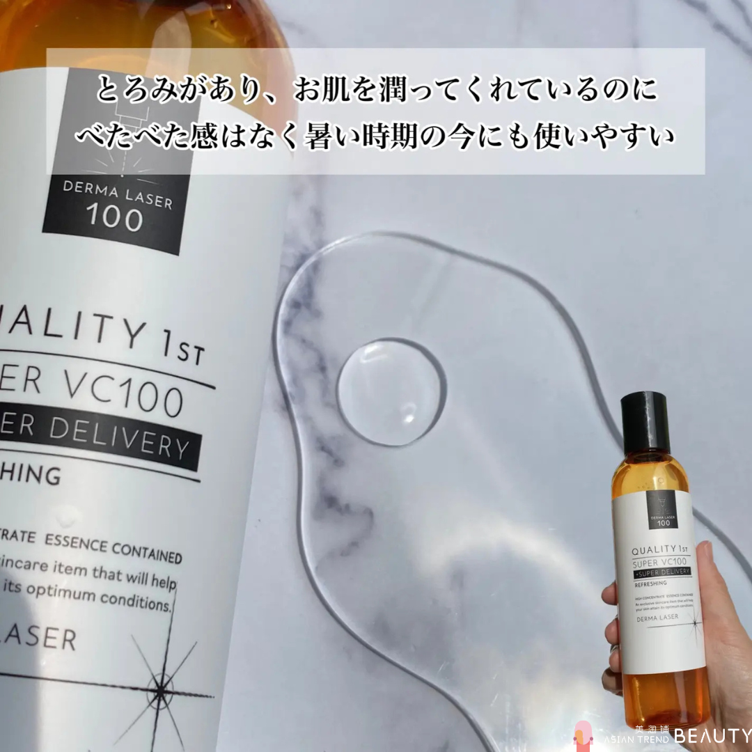 Quality 1St Derma Laser Super VC100 Refreshing Lotion 240ml