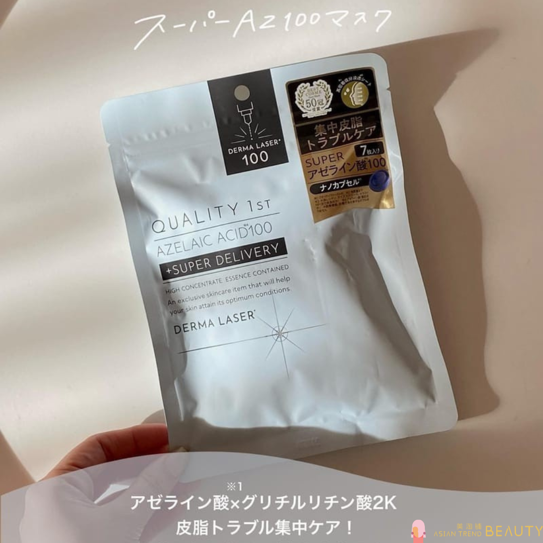 Quality 1st Derma Laser Super AZ 100 Sheet Mask 7Pcs