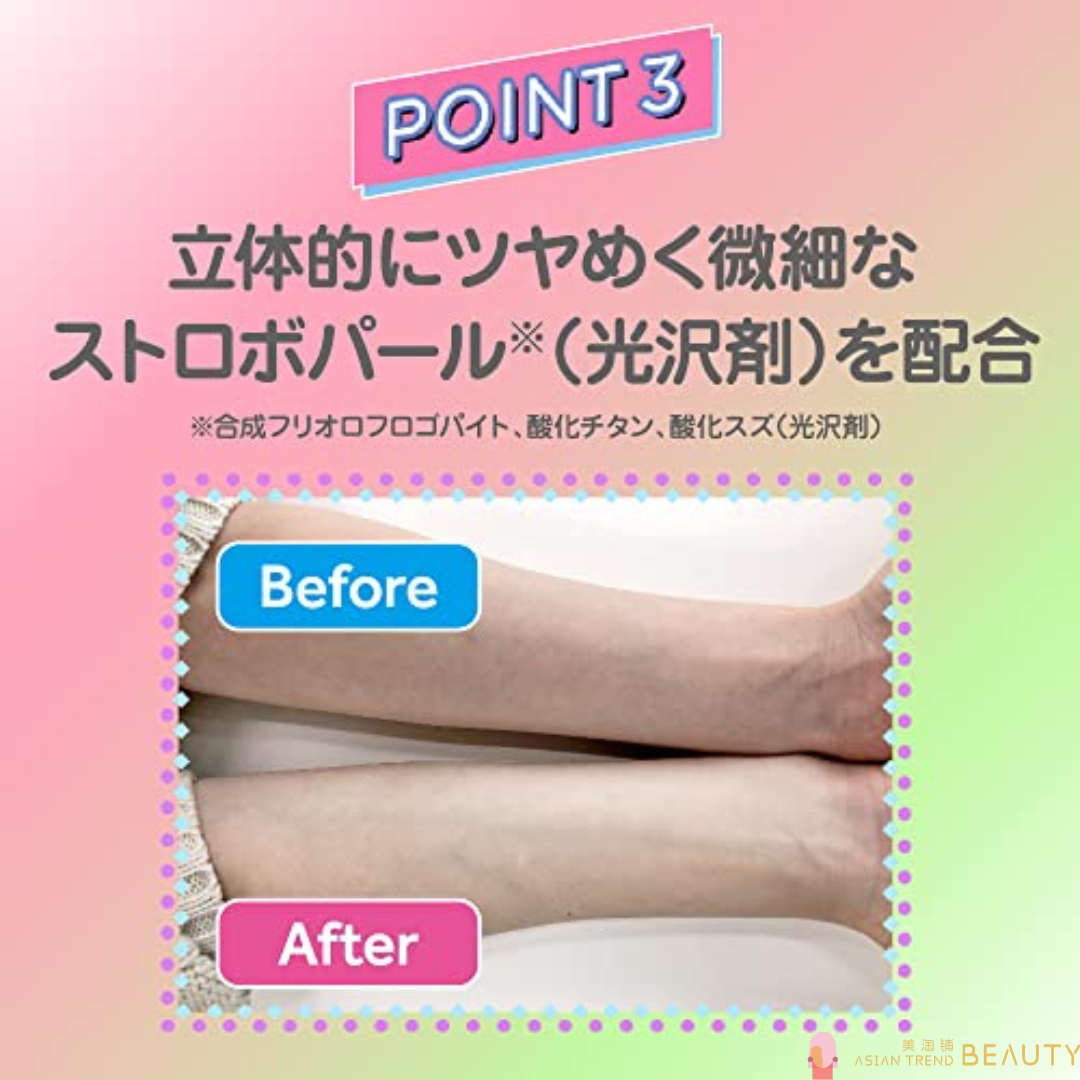 Rohto Skin Aqua UV Tone-up Essence Rose Spf50+Pa++++ 80g