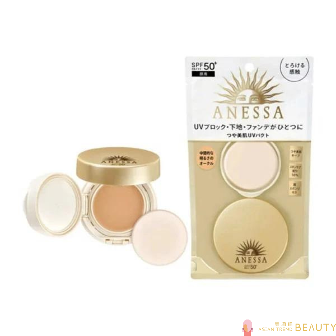Shiseido Anessa All-in-One Beauty Pact 1 Slightly Bright Ocher 10g