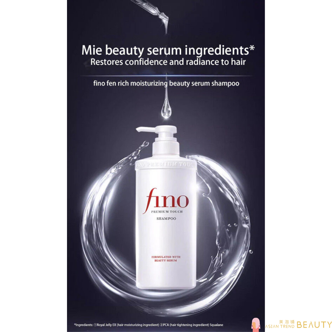 Shiseido Fino Premium Touch Hair Shampoo 550ml