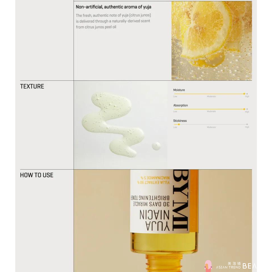 Some By Mi Yuja Niacin Brightening Toner 150ml