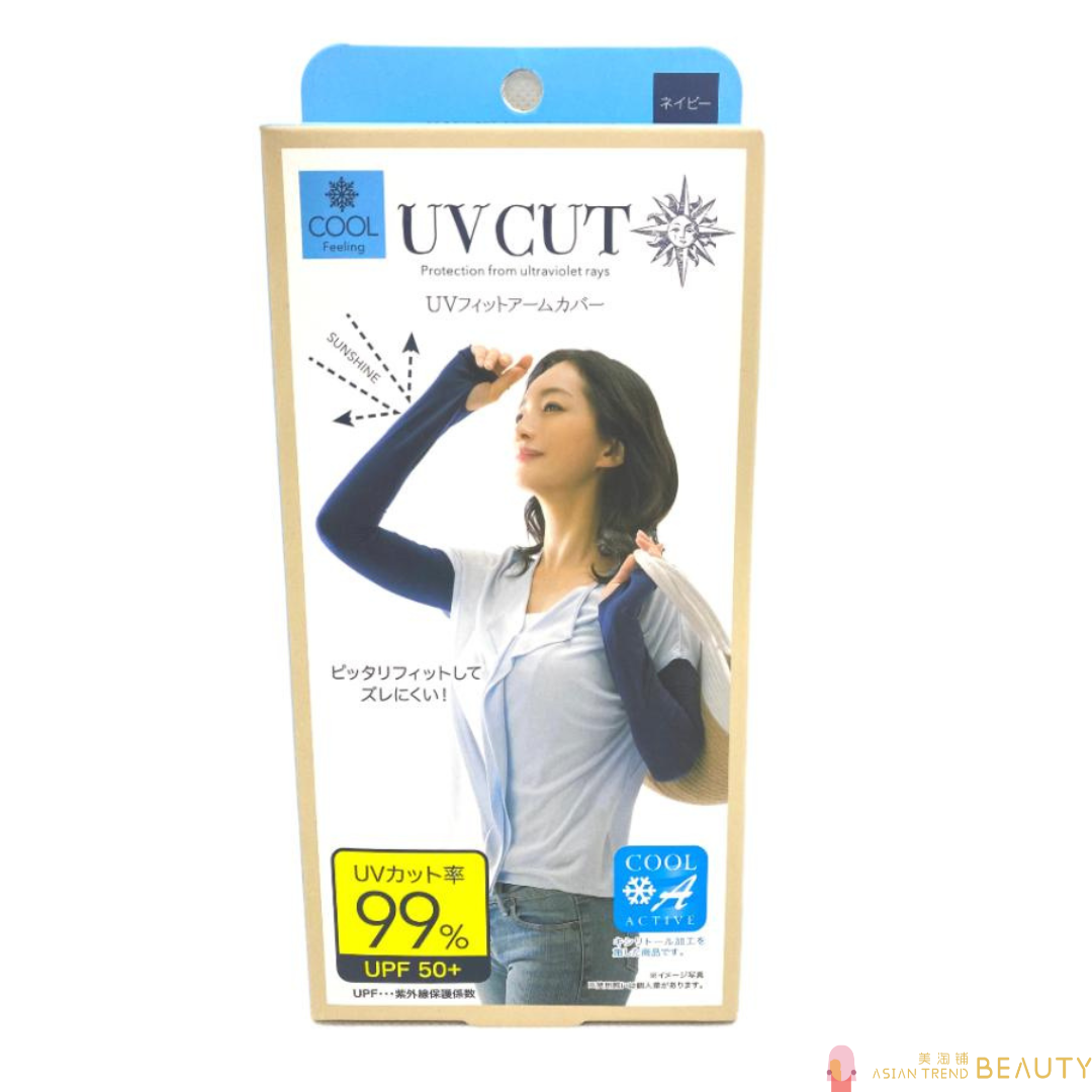 UVCUT Ice Sleeves UV Protection 1 Pack Dark Blue