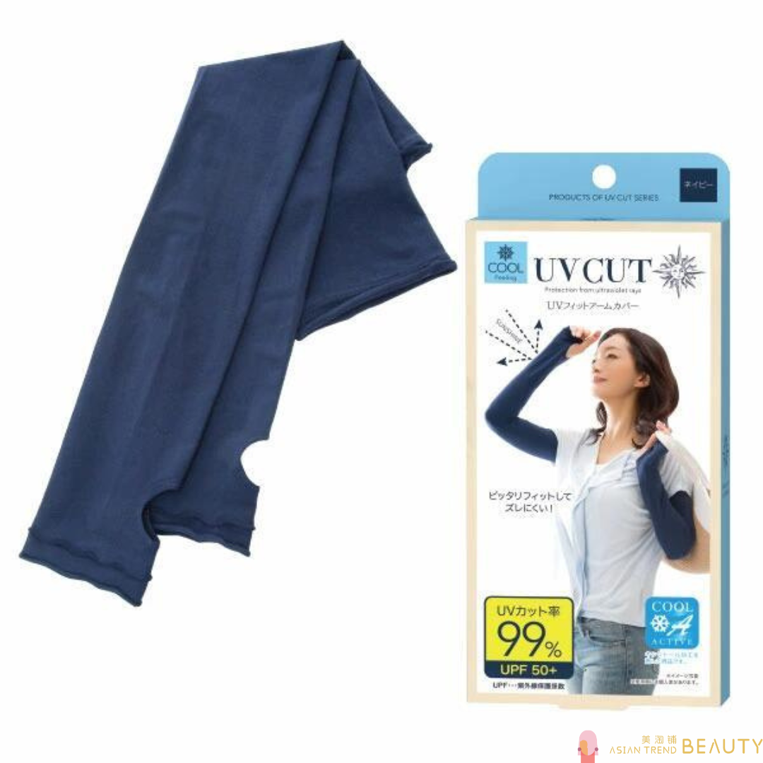 UVCUT Ice Sleeves UV Protection 1 Pack Dark Blue