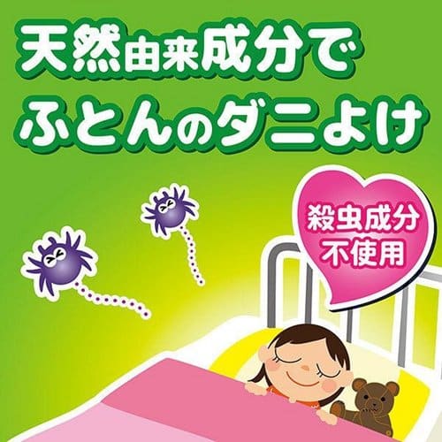 Kincho Dust Mite Repellent for Bedding 2pcs