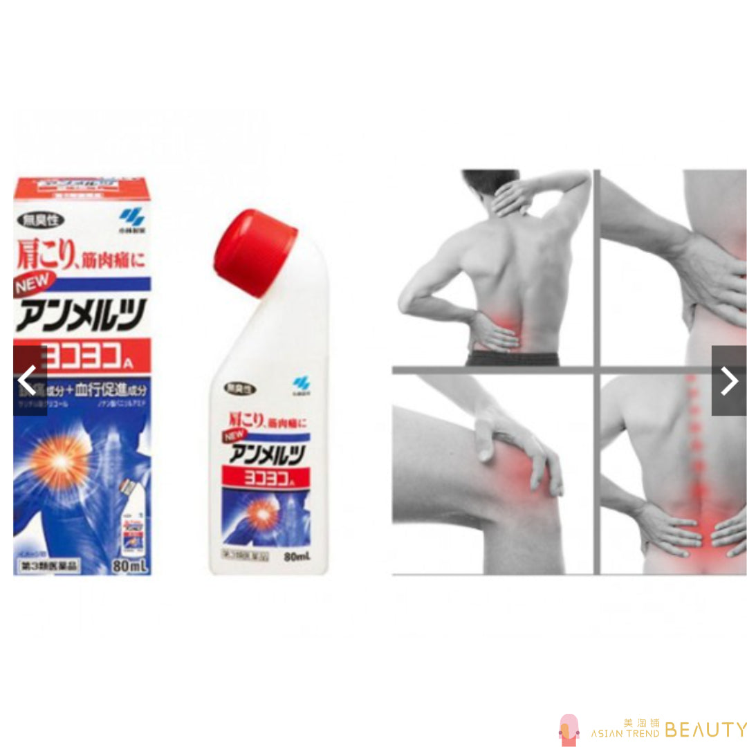 Ammeltz Yoko Yoko Lotion 80ml