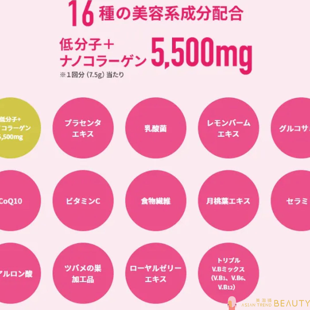 Asahi Perfect Asta Collagen Powder Premier Rich