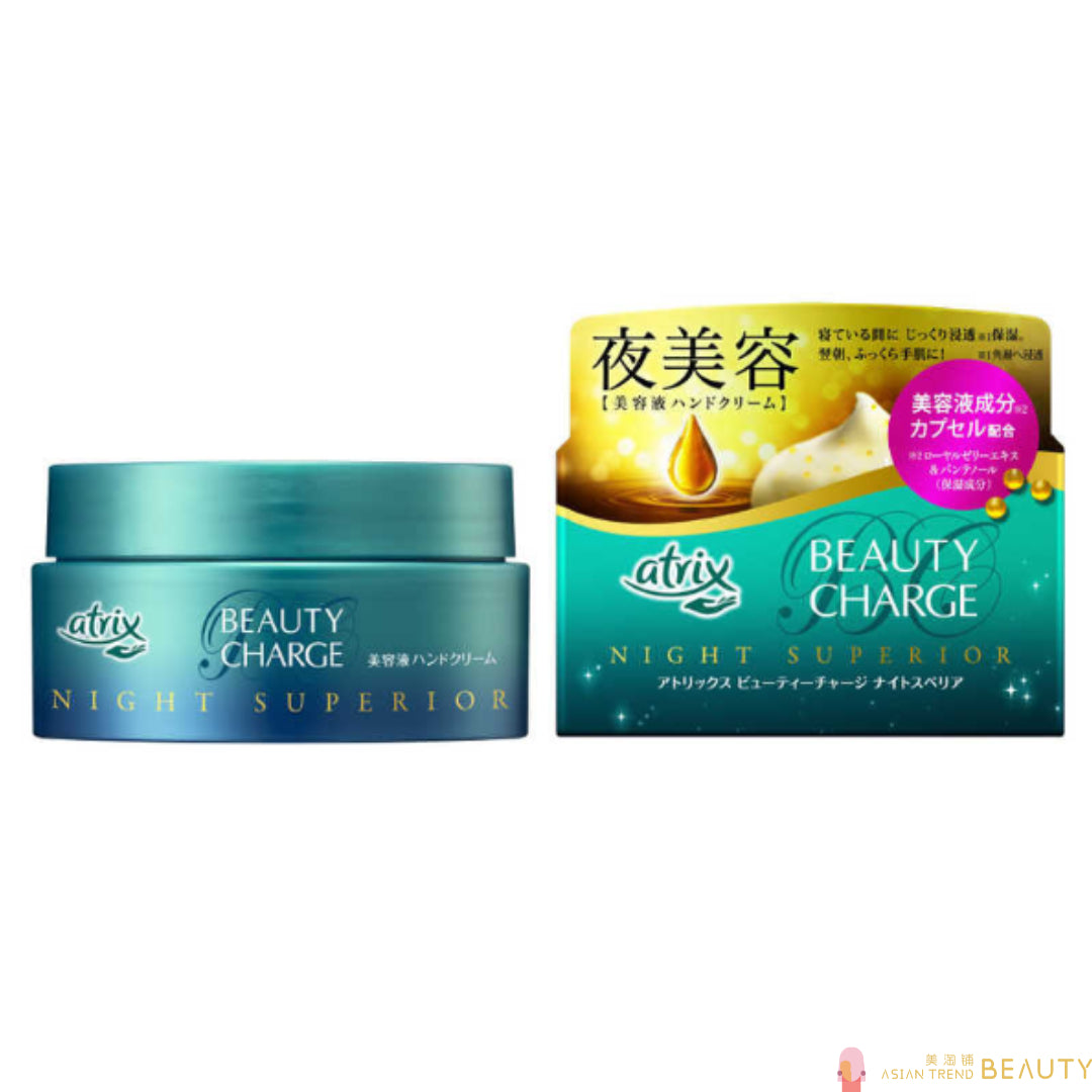 Kao Atrix Beauty Charge Night Superior Hand Cream