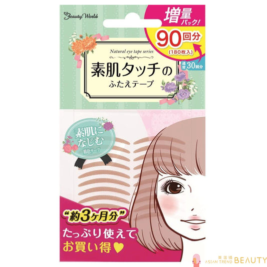 Beauty World Natural Double Eyelid Tape 30pcs
