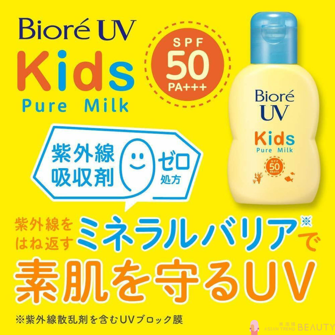 Biore UV Kids Pure Milk SPF50 PA++++ 70ml