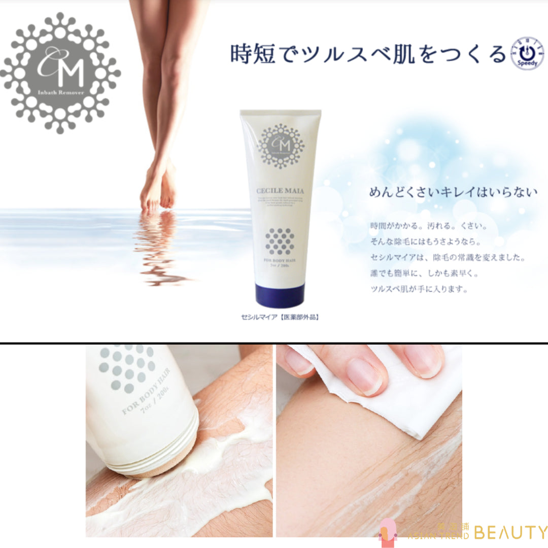 Cecile Maia Hair Remover 200g