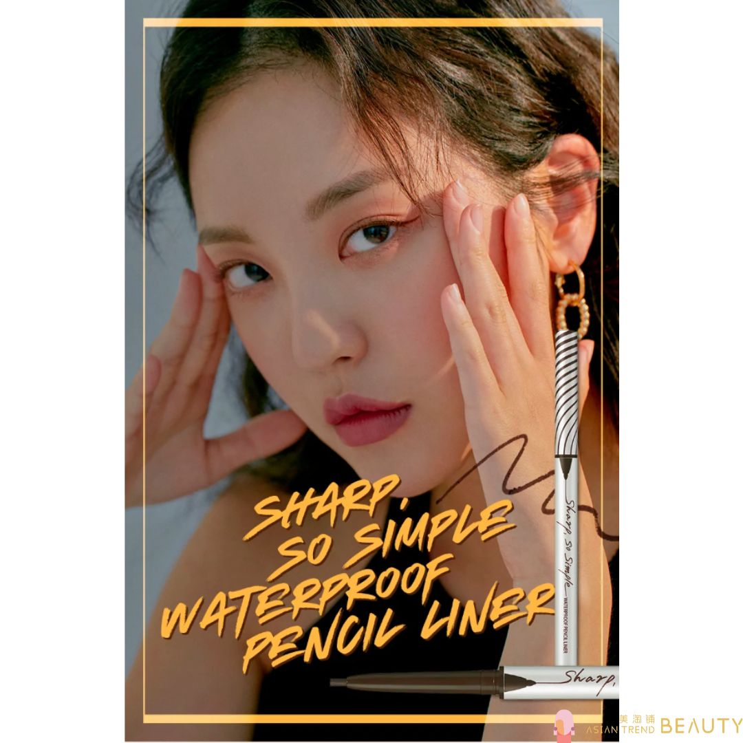 Clio Sharp So Simple Waterproof Pencil Liner