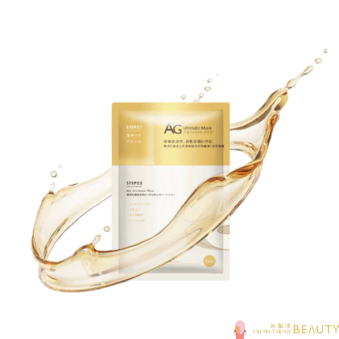 Cocochi AG Golden Ultimate 2 Steps Mask 5pcs