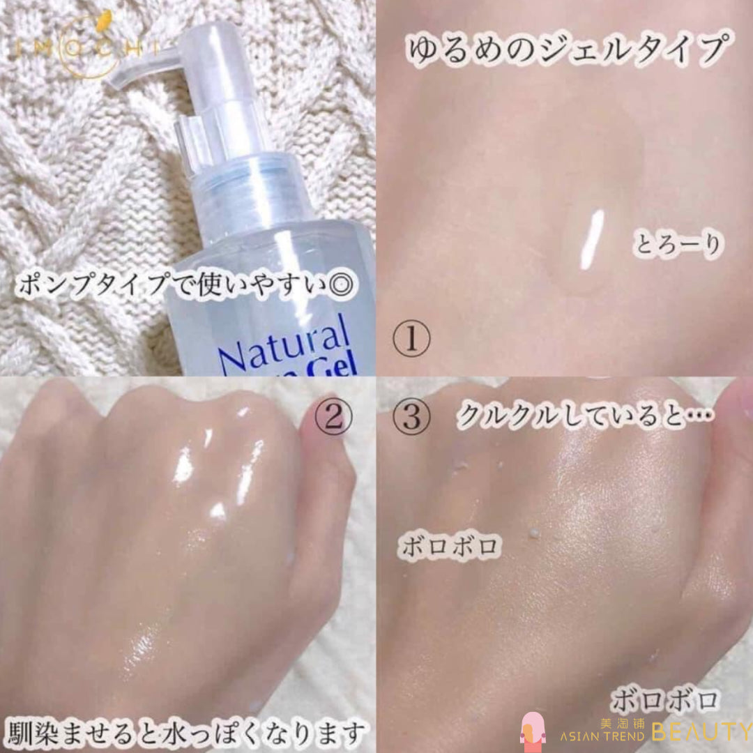 Cure Natural Aqua Gel 250g