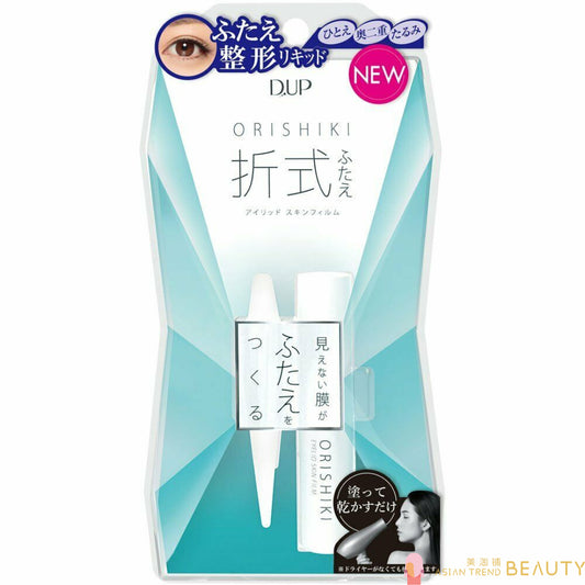 D-UP Orishiki Eyelid Skin Film 4ml