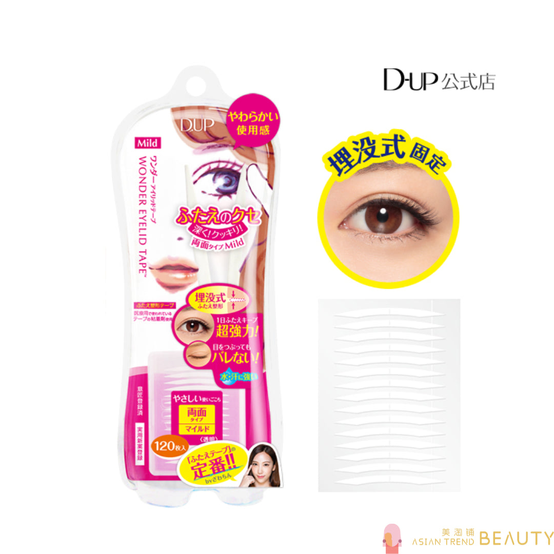 D-UP Wonder Eyelid Tape