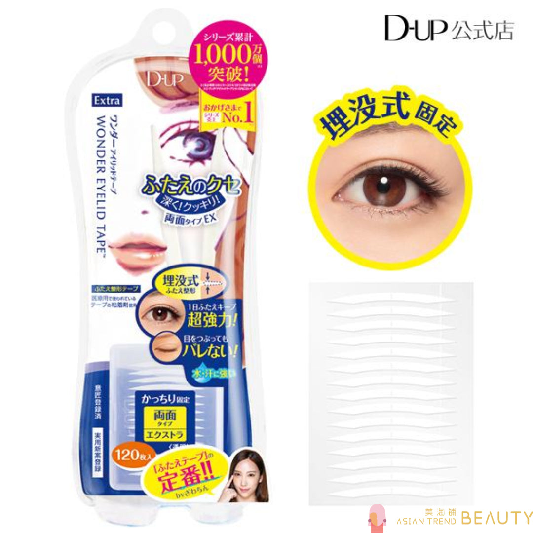 D-UP Wonder Eyelid Tape