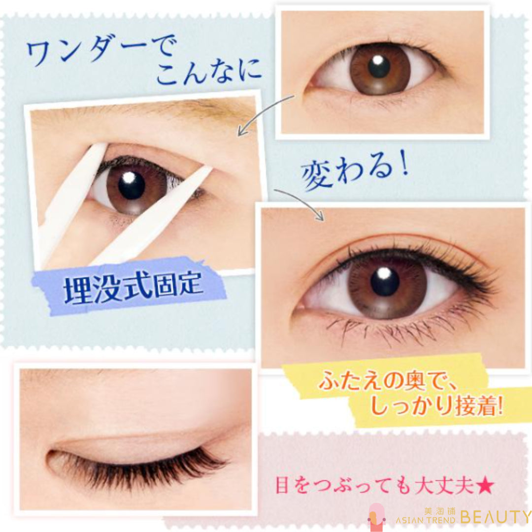 D-UP Wonder Eyelid Tape