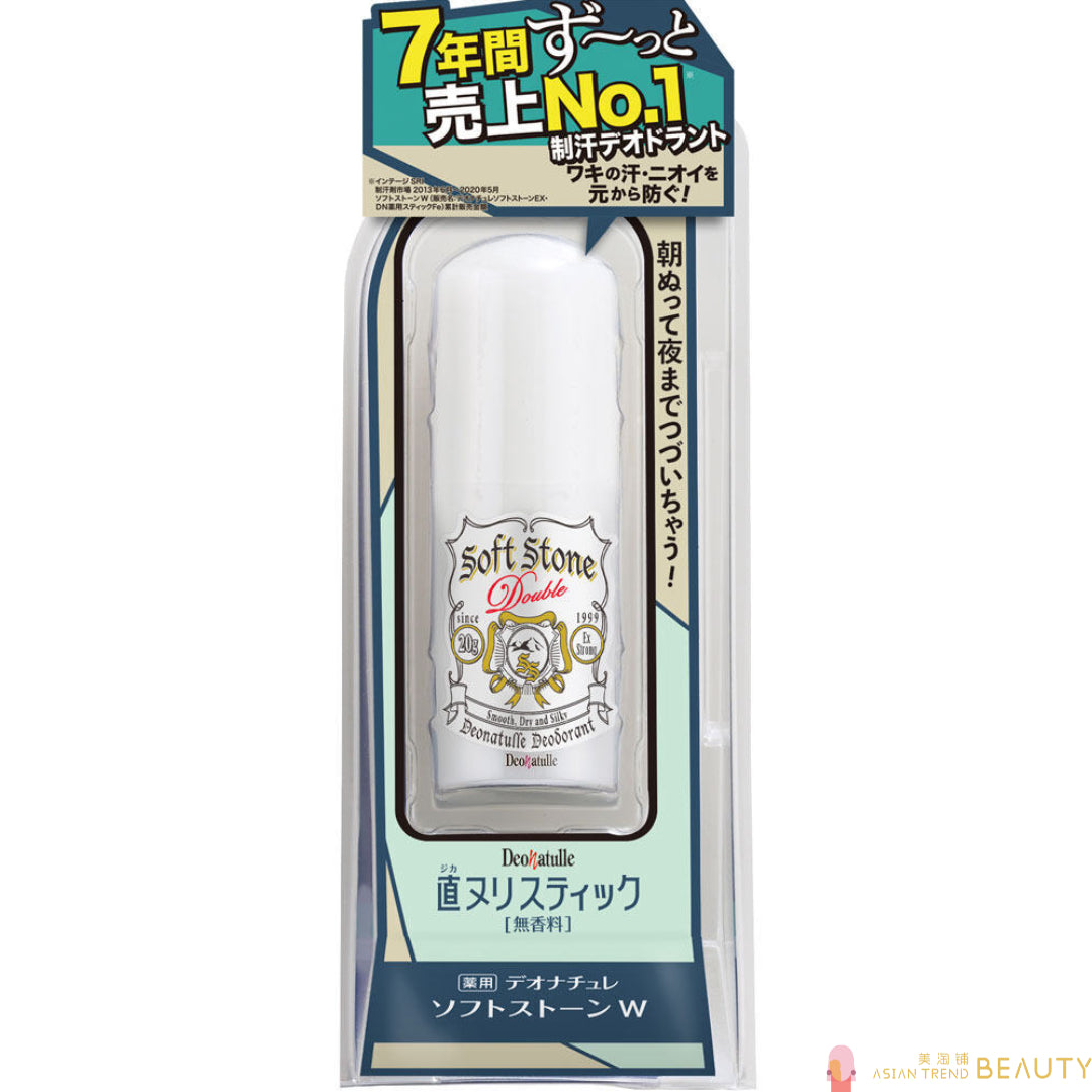 Deonatulle Soft Stone Double Deodorant for Underarm 20g