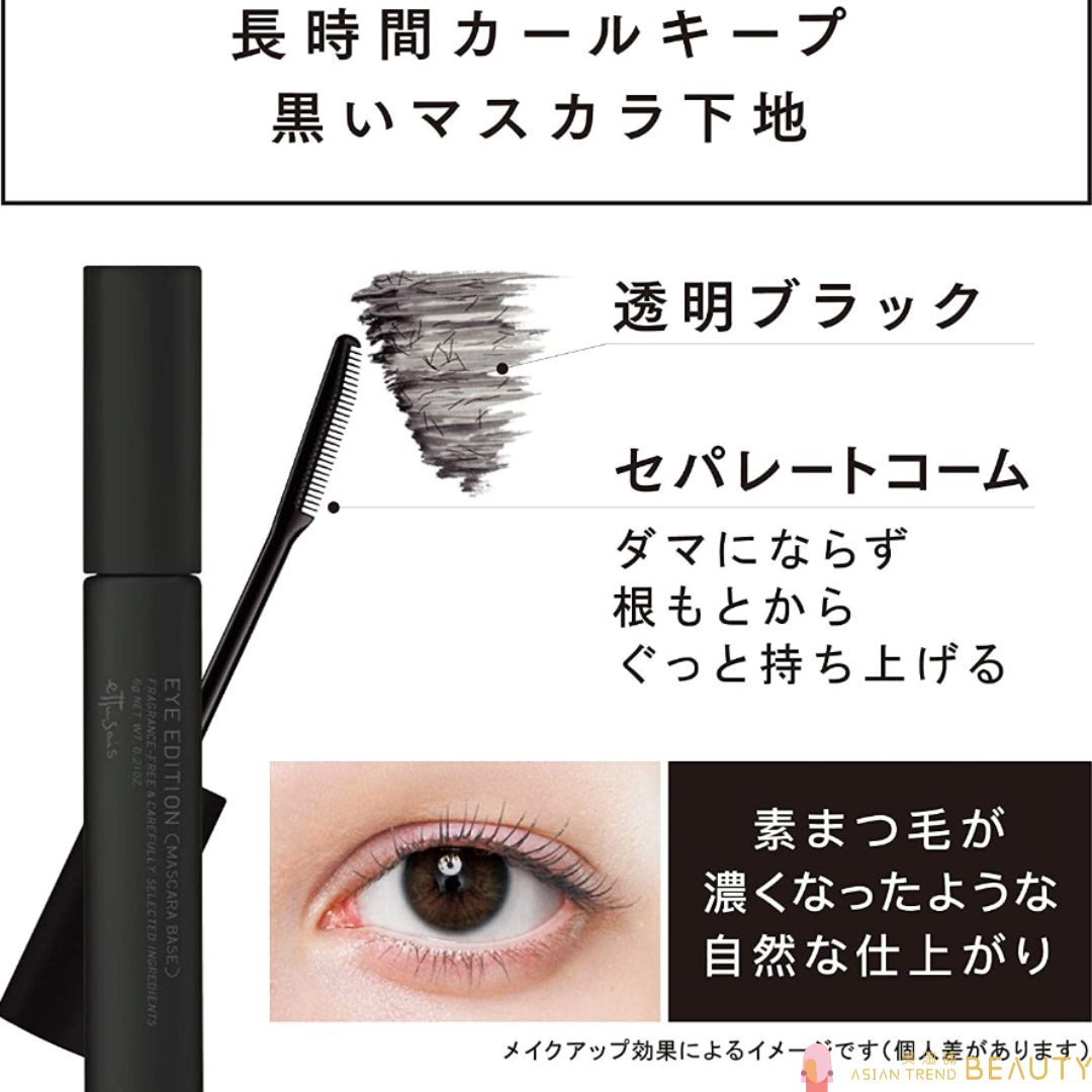 Ettusais Eye Edition Mascara Base 6g