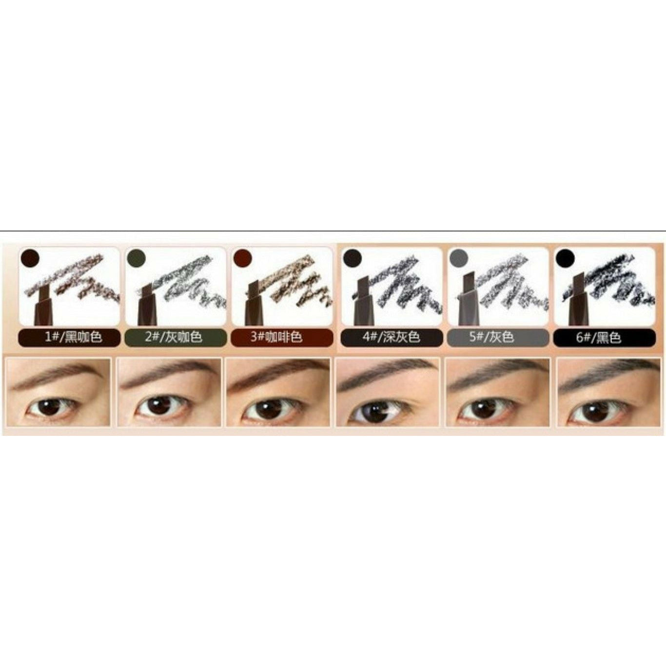Etude House Drawing Eye Brow Pencil