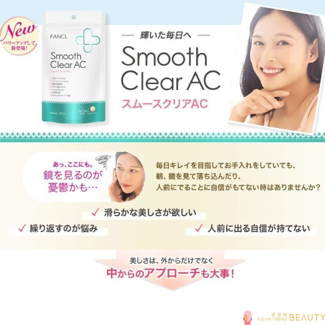 Fancl Smooth Clear AC Acne Supplement 60 Tablets