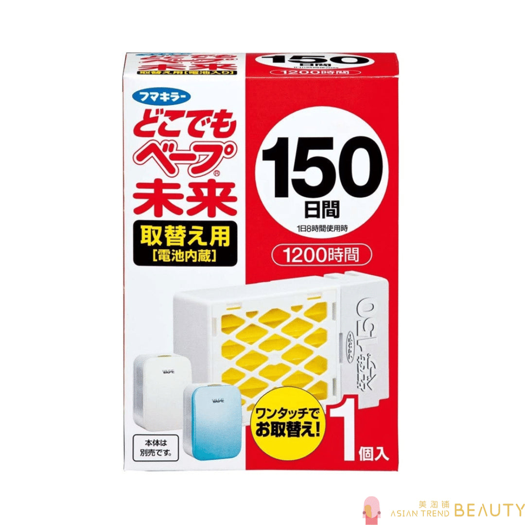 Fumakilla Vape Mosquito Repellent For 150 Days Set