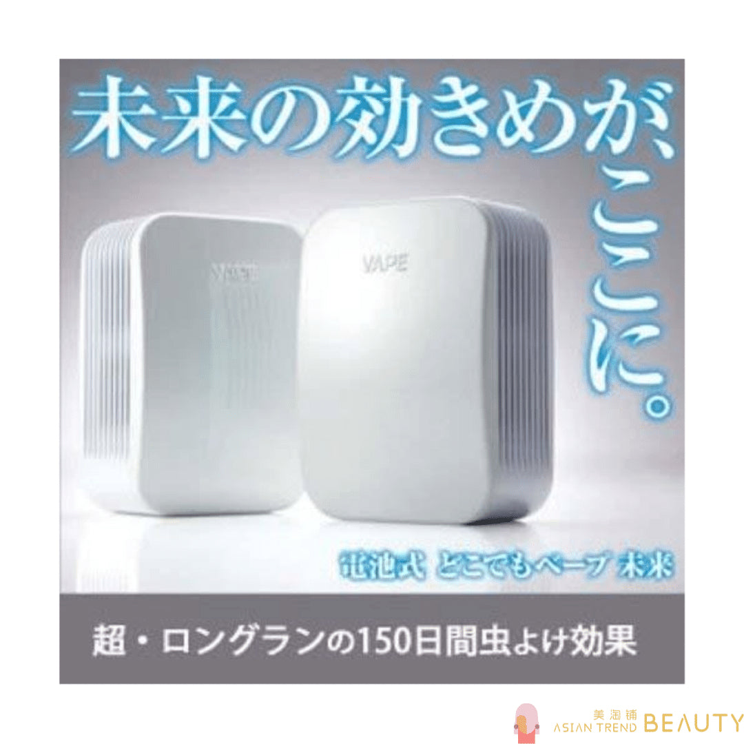 Fumakilla Vape Mosquito Repellent For 150 Days Set