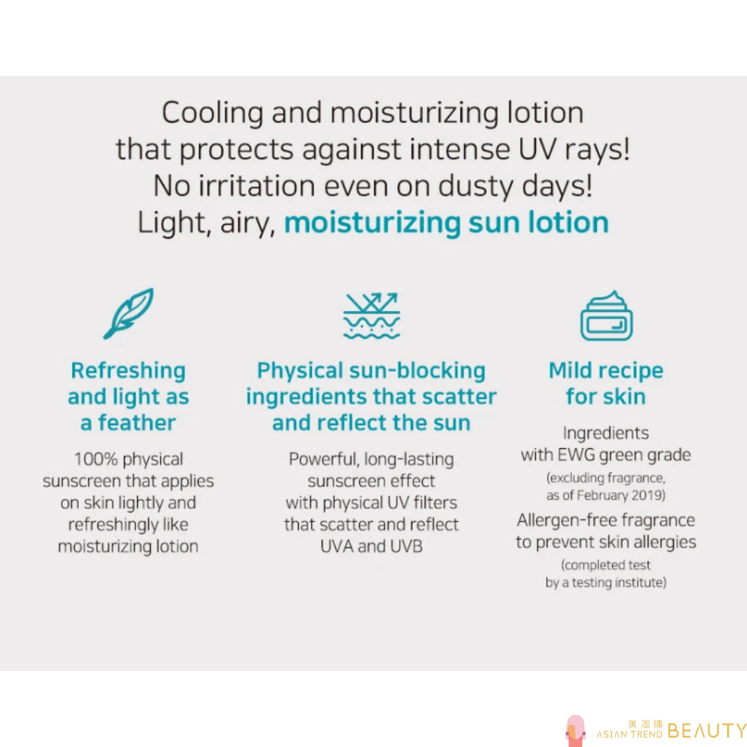 Goongbe Waterful Sun Lotion Mild SPF50+ PA++++ 80g