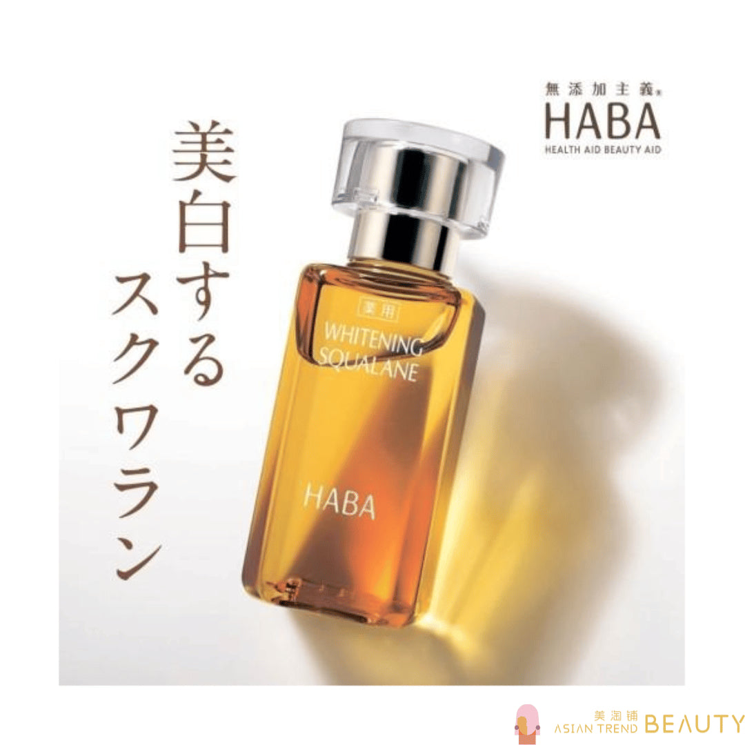 Haba Whitening Squalane 30ml
