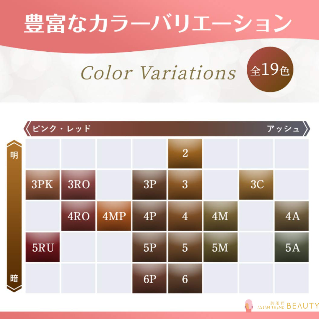 Hoyu Cielo Hair Colour EX Cream For Gray Hair