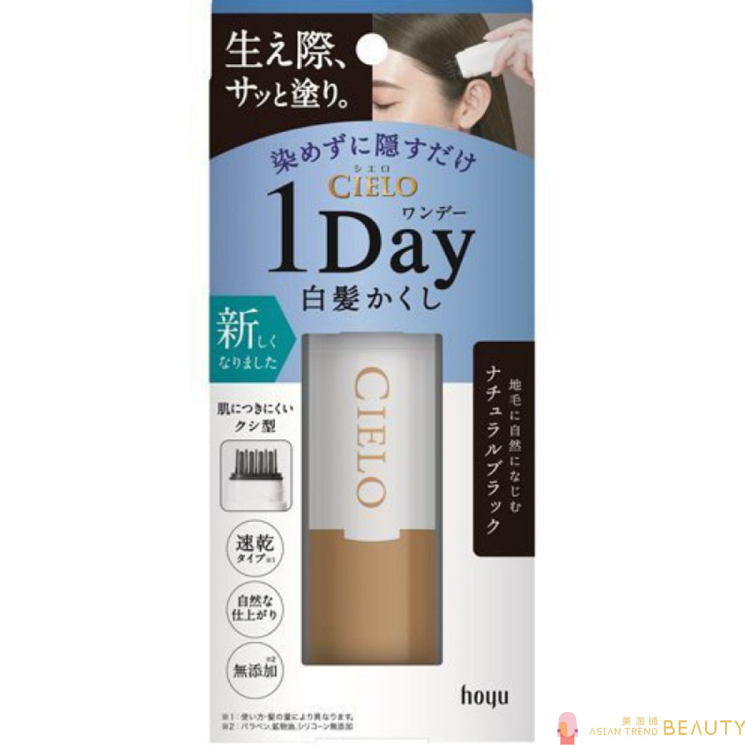 Hoyu Cielo One Day White Hair Hiding Natural 9ML