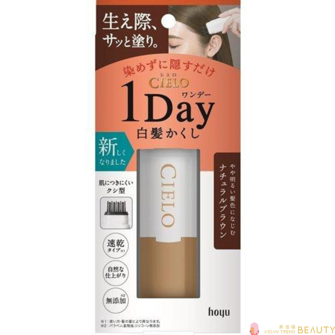 Hoyu Cielo One Day White Hair Hiding Natural 9ML