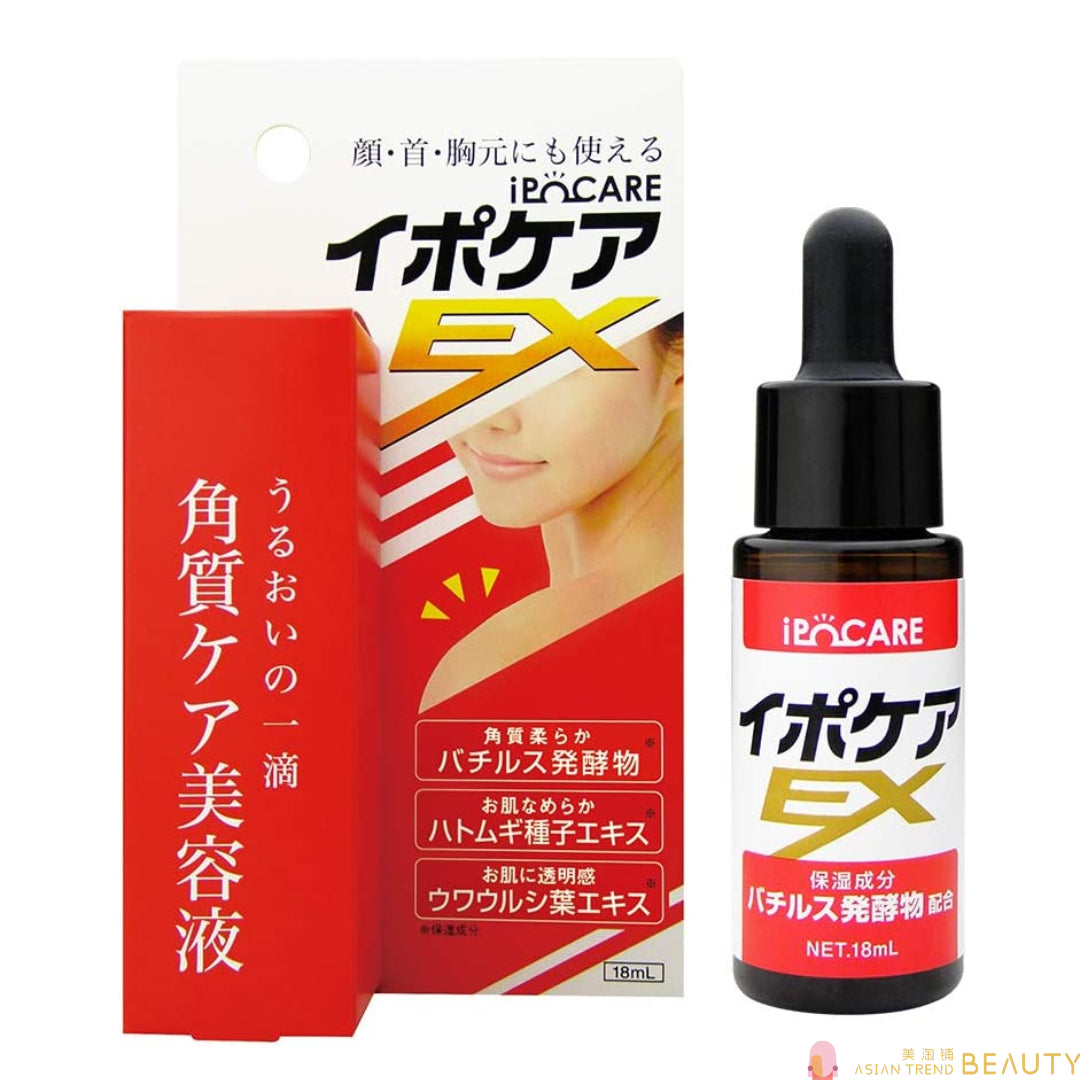Ipocare EX Wart Removing Cream 18ml