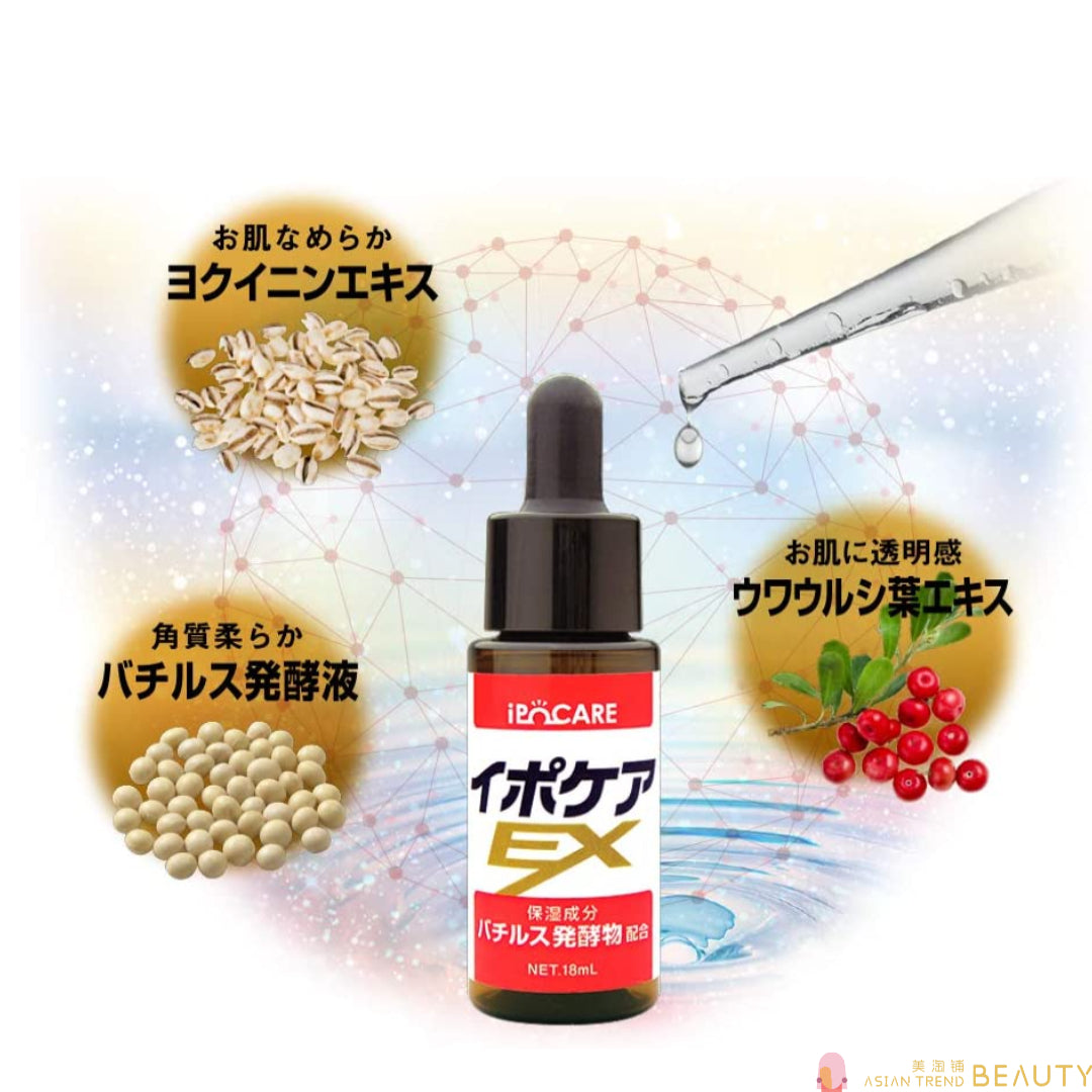 Ipocare EX Wart Removing Cream 18ml