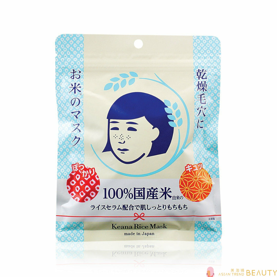 Ishizawa-Lab Keana Pore Care Rice Mask 10 Pcs